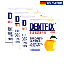 덴트픽스 포르테 32정 독일 수입완제품 틀니 의치 세정제, 4갑+의치부착제8.5g, 덴트픽스32정
