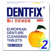 덴트픽스 포르테 32정 독일 수입완제품 틀니 의치 세정제, 2갑+의치부착제8.5g, 덴트픽스32정