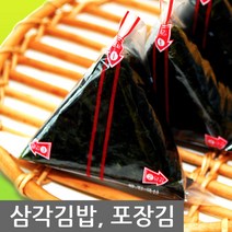 삼각김밥김 50매, 1개, 조미김 50매