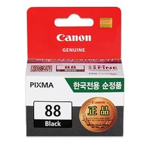 캐논 잉크, PG-88_검정