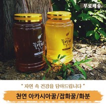 [무료배송][꿀벌농장] 잡화꿀, 2.4kg, 1병