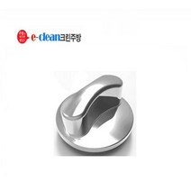 이크린주방 가스레인지 점화손잡이, 동양SK매직 각진부분 위(12시)방향-메탈색상