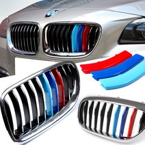 BMW M 그릴커버 G30 F10 F30 520D 320D 엠블럼 용품, 14.X1 (E84/그릴7개)