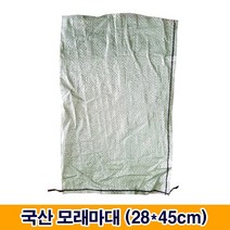 국산수입마대 25종 마대자루 한국마대, D-2. 신재모래마대 (28*45cm), 100장