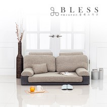 [블레스가구] 스텔라 보네르_2인용 3인용 _패브릭 인조가죽 좌식소파 쇼파, 스텔라2인 패브릭 좌식쇼파_베이지_헤드2개포함