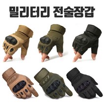 도매창고 CQB 전술장갑 택티컬 밀리터리 스포츠장갑, --긴장갑-카키