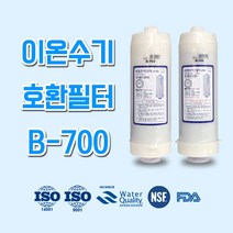 bypm700 가격 순위