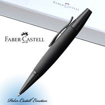 파버카스텔 이모션 퓨어블랙 볼펜, 각인진행, 1.4mm