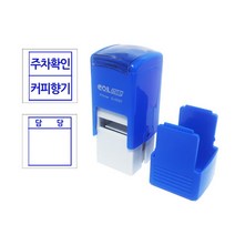 도장마트 자동 스탬프 사업자 법인 개인 주문제작 영업용, 제품번호 830 - 19 x 19