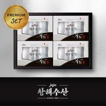 제주어가 프리미엄 은갈치세트 1호