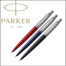 PAKER 파카 죠터 CT샤프 파카샤프 조터CT샤프 파커샤프, (각인)켄싱턴블루, 1개