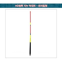 해동조구 막대찌.원투 막대찌.지트스 막대찌 전자 막대찌 전자찌 그린피싱, 9.해동 원투 지누 막대찌 7호