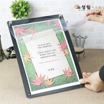성림아크릴 보그 자석 액자 L자 스탠드 A3 부착용 POP 아크릴 꽂이 A4