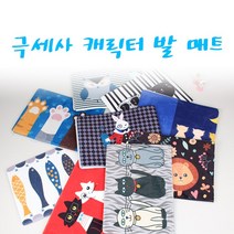 꽃분이네 극세사 캐릭터 발매트 주방매트, 부엉이 친구