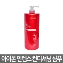 아름다운 아이몬 인텐스 컨디셔닝 샴푸 1500g, 단품