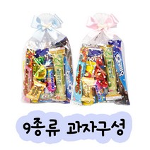 달콤한세상 과자선물세트 어린이집생일선물답례품 단체선물 어린이집선물 과자세트, 1개, C-3(하늘리본)9가지 구성