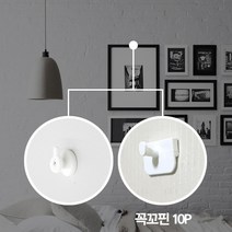 에이모노 액자 부자재 - 아이디어못 꼭꼬핀 (1개or10개), 꼭꼬핀(일자형) 10P