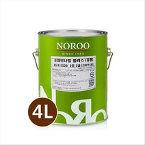 노루페인트 목재 철재용 유성페인트 슈퍼에나멜 플러스(N)진밤색 유광 4L