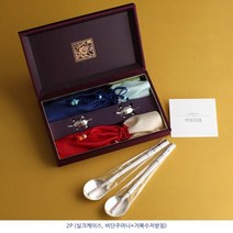 인스푼 장수 거북 칠보 은수저 세트 2벌 선물포장 사은품증정 (70% 50돈) 보증서 부부세트 부모님 칠순 잔치 관공서 은퇴기념 혼수 혼례 예단 명절 실속형 문구 인쇄 새김 쇼핑백, 1세트, 수저 2벌+ 저분 2벌+ 고급보자기선물포장