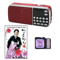 USB노래 민요잔치70곡 + 208효도라디오 풀세트