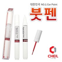 맘보몰 모비스제품 출고 MOBIS 현대 아반떼CN7 투싼NX4 A5G 413 아마존그레이 모비스 도색 붓펜 페인트, 01.붓펜: A5G 아마존그레이 (당일발송)