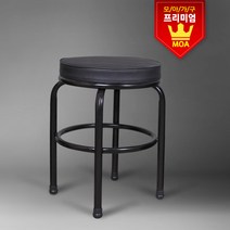 MOA 원형스툴 원형보조의자(대) 보조의자 식당의자, 레드