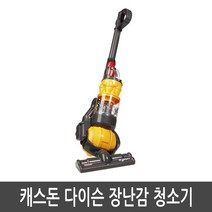 캐스돈 다이슨 장난감 청소기 DC24 641 카스돈