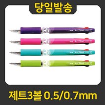 자바 Jet 3 ball 나노(0.5mm), 민트, 1개