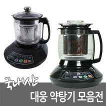 대웅약탕기 모음 DW-290 DW-390 DW-790 DW890