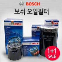 보쉬 1+1 자동차 오일필터 모음, 2개, 보쉬 오일필터 0355