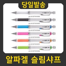 유니 알파겔 슬림 샤프 M5-807, M5-807 로얄블루40, 1개, 0.5mm로얄블루(40)