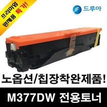 HP M452NW, 파랑, 1개