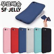 카노 SF 젤리케이스 핸도픈케이스 갤럭시S7 케이스