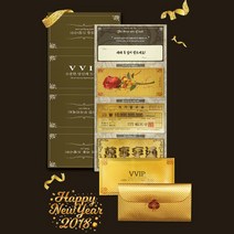 (럭키심볼) 행운을 부르는 황금지폐3종 황금봉투~!, 행운의 황금지폐3종 황금봉투 - 화목기원