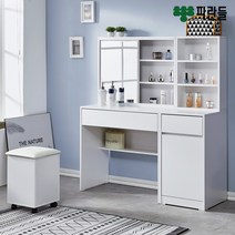 파란들 미스틱 LPM 1200 슬라이딩 화장대 풀세트 ch, 오크화이트