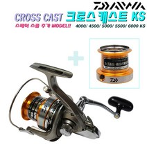 크로스캐스트4000/4500/5000/5500/6000KS.최대드랙력10Kg.롱캐스팅 민물/바다 원투용 4B 대형릴.스페어스풀1개 추가.우럭/광어/가지미/붕어/잉어/장어, 4500KS