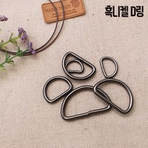 흑니켈 디링(4개), 38mm