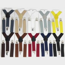 루나버블 베이직멜빵 (성인용 유아동용) 아기 행사 결혼식 돌잔치 멜빵벨트 서스펜더