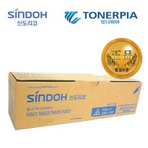 신도리코 정품 토너 드럼 N601 정품토너, 01_신도리코 정품 N601 토너, 1개