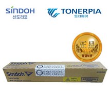 신도리코 정품토너 드럼 D430 정품토너, 09_토너 대용량 노랑(YELLOW, 1개