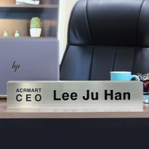 아크릴마트 메탈스텐명패 대표이사명판 승진선물 진급선물 회사명패 사무실 명패, 3. 핑크