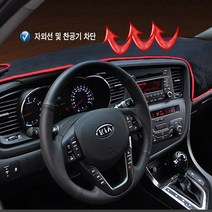 오토몰 현대 대쉬보드커버 기능성제품 미세먼지흡착 눈부심감소 청결성유지, 벨벳대쉬보드 - 와인, 투싼-IX-네비 매립