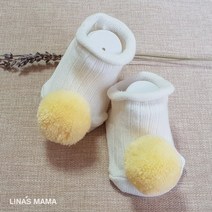 리나스마마 신생아 폼폼옐로 오가닉양말