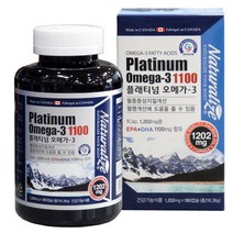 네추럴라이즈