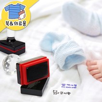 키즈네임 301.크리스탈 북&의류 스탬프, 키즈-128 영문전용, 의류검정