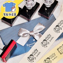 키즈네임 303.다이아 빅 북&의류 스탬프, 빅-702, 의류_검정