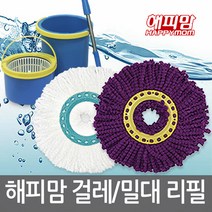 스마트클리너 전용봉세트 전용걸레모음 봉걸레, 11. 슈퍼스핀 전용 백색걸레 2장