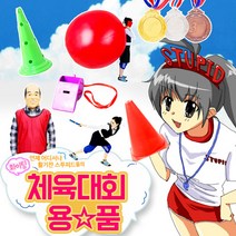 STUPID 체육대회용품 61종, 14_프리미엄 바톤 (릴레이 경주용/ 4개 1set)