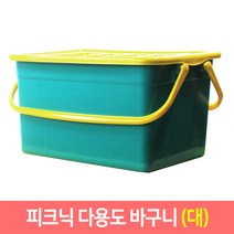 피크닉바구니 의류보관 장난감정리함 배달통