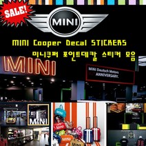 미니쿠퍼 스티커모음 스티커엠블럼 사이드브레이크스티커 도어캐치스티커 스피커스티커 휀다 트렁크스티커 mini point stciker 3M, (C)checker, 사이드 브레이크